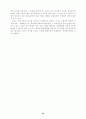  자본주의제도론:동학적 접근 24페이지