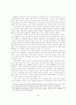 금융과 경제적 형평 : 저소득층과 지역경제의 발전을 위한 소액금융의 역할 2페이지