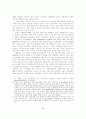 금융과 경제적 형평 : 저소득층과 지역경제의 발전을 위한 소액금융의 역할 4페이지