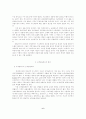 금융과 경제적 형평 : 저소득층과 지역경제의 발전을 위한 소액금융의 역할 6페이지