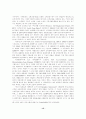 금융과 경제적 형평 : 저소득층과 지역경제의 발전을 위한 소액금융의 역할 12페이지