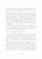 금융과 경제적 형평 : 저소득층과 지역경제의 발전을 위한 소액금융의 역할 13페이지