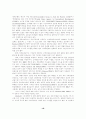 금융과 경제적 형평 : 저소득층과 지역경제의 발전을 위한 소액금융의 역할 18페이지