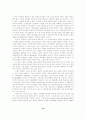 금융과 경제적 형평 : 저소득층과 지역경제의 발전을 위한 소액금융의 역할 19페이지