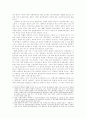 21세기 남한의 정당정치 서비스/직업의 존재 가치에 대하여 3페이지