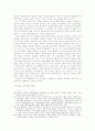 21세기 남한의 정당정치 서비스/직업의 존재 가치에 대하여 17페이지