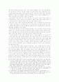 21세기 남한의 정당정치 서비스/직업의 존재 가치에 대하여 19페이지