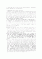 21세기 남한의 정당정치 서비스/직업의 존재 가치에 대하여 20페이지