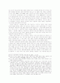 21세기 남한의 정당정치 서비스/직업의 존재 가치에 대하여 22페이지