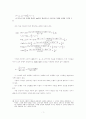 정보의 비대칭성과 금융센터의 성장 7페이지