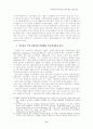 영국과 호주의 전력산업 구조개편과 고용관계의 변화 8페이지