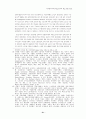 영국과 호주의 전력산업 구조개편과 고용관계의 변화 21페이지