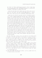 영국과 호주의 전력산업 구조개편과 고용관계의 변화 22페이지