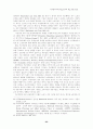 영국과 호주의 전력산업 구조개편과 고용관계의 변화 23페이지
