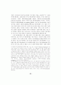 미국의 벤처캐피탈과 금융헌신 20페이지