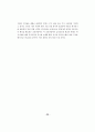미국의 벤처캐피탈과 금융헌신 29페이지