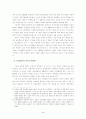 시장, 주식시장 및 정치적 시장의 의사결정방식으로서 투표에 관한 비교분석 5페이지