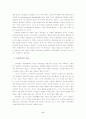 시장, 주식시장 및 정치적 시장의 의사결정방식으로서 투표에 관한 비교분석 8페이지