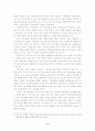 시장, 주식시장 및 정치적 시장의 의사결정방식으로서 투표에 관한 비교분석 11페이지