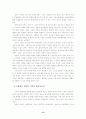 시장, 주식시장 및 정치적 시장의 의사결정방식으로서 투표에 관한 비교분석 15페이지