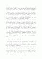 시장, 주식시장 및 정치적 시장의 의사결정방식으로서 투표에 관한 비교분석 18페이지