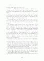 시장, 주식시장 및 정치적 시장의 의사결정방식으로서 투표에 관한 비교분석 19페이지