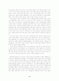 시장, 주식시장 및 정치적 시장의 의사결정방식으로서 투표에 관한 비교분석 20페이지