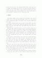 시장, 주식시장 및 정치적 시장의 의사결정방식으로서 투표에 관한 비교분석 21페이지
