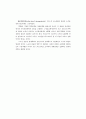 새로운 자본주의 모색 14페이지