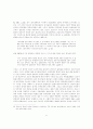 민족경제론의 형성과정 6페이지