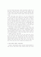 지방분권의 정치경제학 14페이지