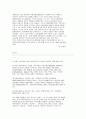 IMF관리체제, 김대중정권, 그리고 노동운동 21페이지