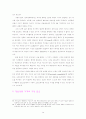 정보혁명과 노동가치론 15페이지