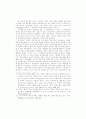 러시아에서의 신자유주의 3페이지