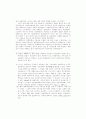 러시아에서의 신자유주의 5페이지