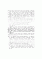 러시아에서의 신자유주의 8페이지