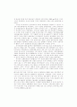 러시아에서의 신자유주의 15페이지