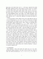 순수유통비용과 상품가치 3페이지