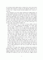 순수유통비용과 상품가치 5페이지