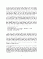 순수유통비용과 상품가치 6페이지