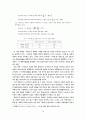 순수유통비용과 상품가치 9페이지