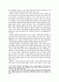 순수유통비용과 상품가치 10페이지