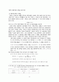 순수유통비용과 상품가치 12페이지