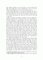 순수유통비용과 상품가치 15페이지