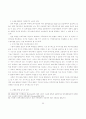 기업지배와 내부자본시장 28페이지