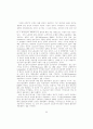 임노동자기금논쟁에 나타난 스웨덴사회민주주의자들의 이념적 스펙트럼 6페이지