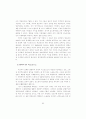임노동자기금논쟁에 나타난 스웨덴사회민주주의자들의 이념적 스펙트럼 17페이지