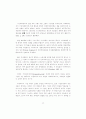 임노동자기금논쟁에 나타난 스웨덴사회민주주의자들의 이념적 스펙트럼 29페이지