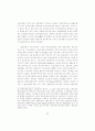 임노동자기금논쟁에 나타난 스웨덴사회민주주의자들의 이념적 스펙트럼 41페이지