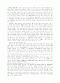 경제학과 경제교육의 위기를 넘어서 14페이지
